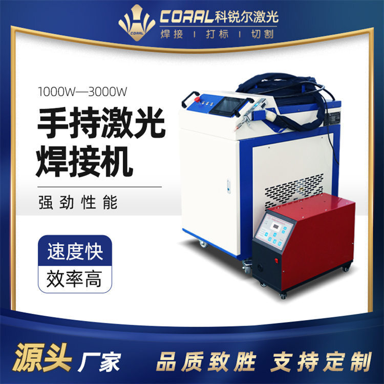 3000 watts of laser welder, large stainless metal tube welding fibre-optic laser welding