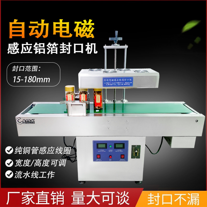 The new Electromagnetic Sensor, honey plastic bottle oil lubricant bottler, automatic aluminium sealer