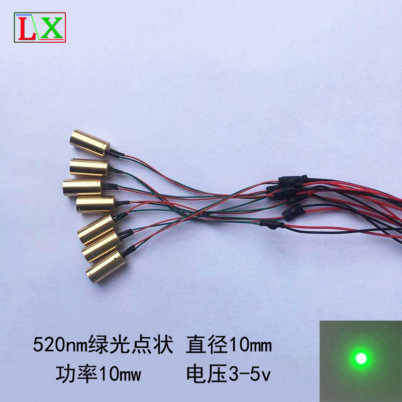 Long-guided laser model group with a wavelength of 520 nm in diameter of 10 mm green spot stage