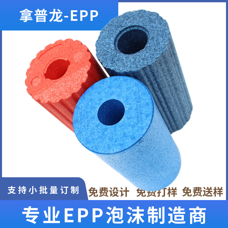 Supply of EPP sports equipment for the EPP vertebrate EPP material