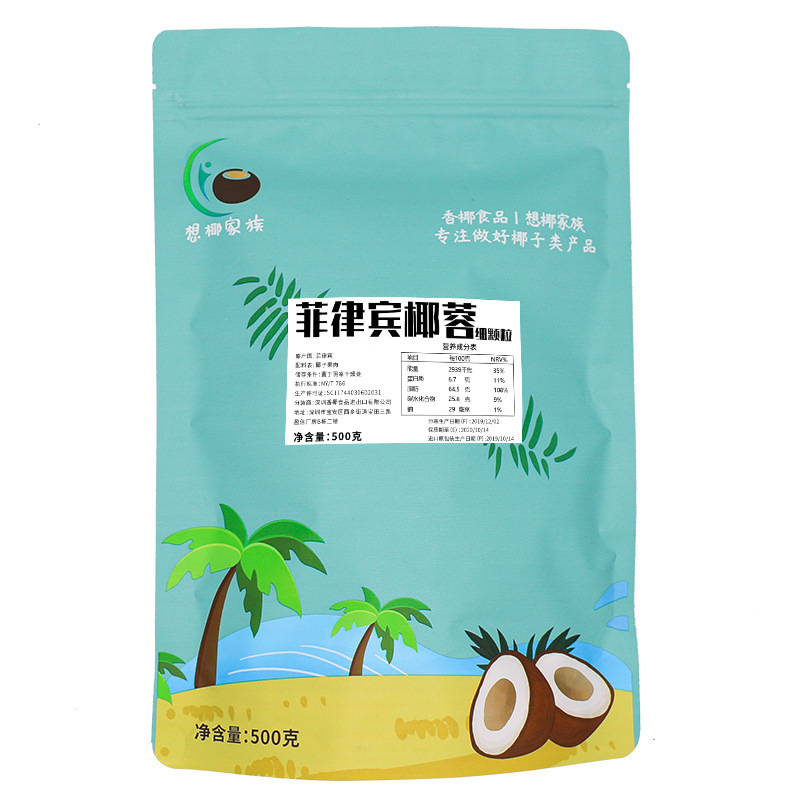 필리핀은 ketocococo를 수입하고, 가득 차있 음 과립, lunar coco.