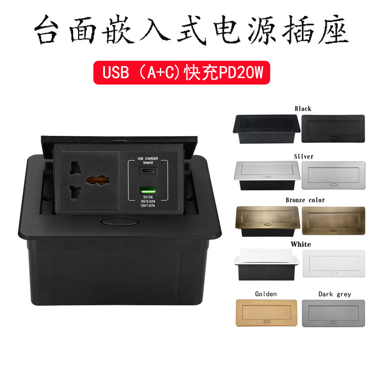 Cây chỉ đạo các lệnh xuyên qua đa lỗ cắm màn hình nền ba lỗ trong USB nạp nhanh hộp năng lượng khởi động