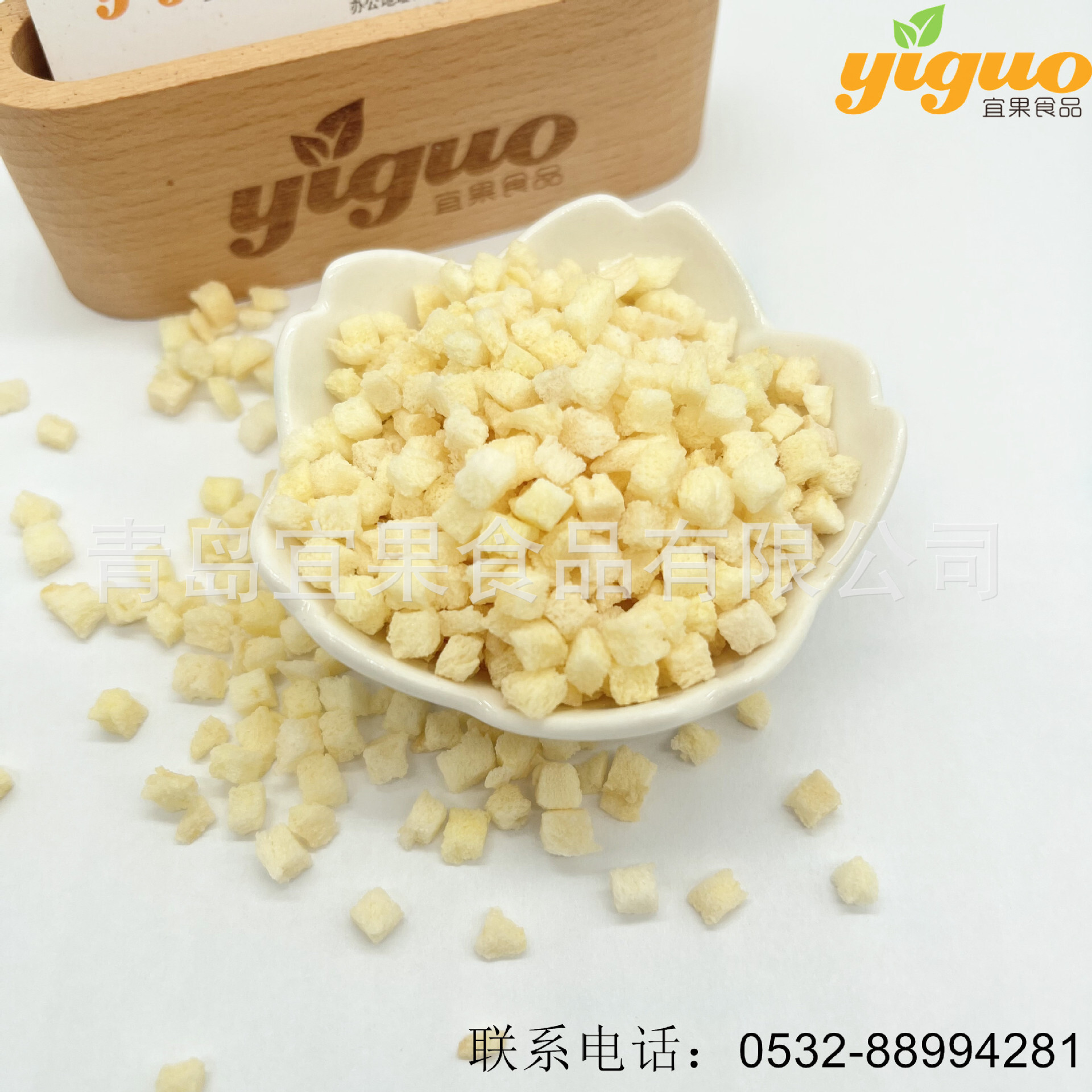 Wholesale of the Yugo food factory, frozen dried apples, FD appledeen, baking raw material, leisure food.