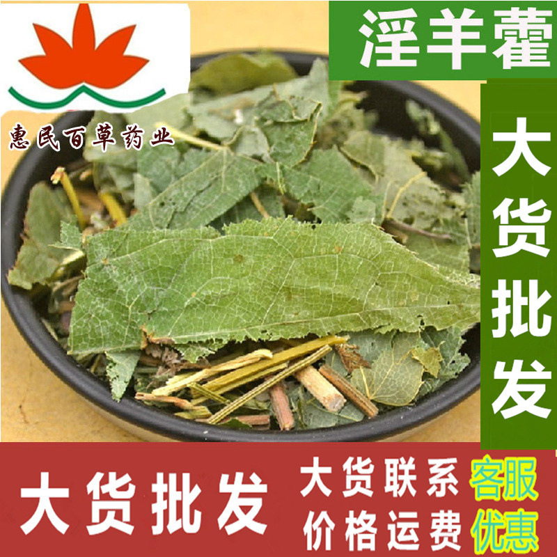 - 500 gram thuốc Trung Quốc cho sản xuất chính.