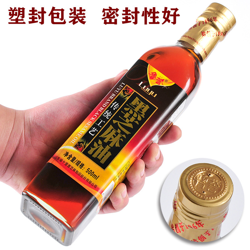Ludwig's traditional spicy sesame oil is so nutritious that 500ml is ready for delivery.