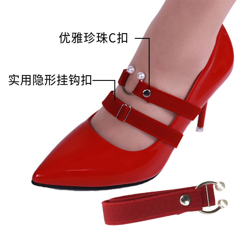 Đôi giày cao gót có thể được bảo vệ khỏi gót giày.