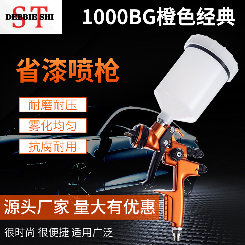 SUUT 1000 chiếc xe màu cam sơn khí động học khí động lực học bắn súng trường sơn căng-tin cao