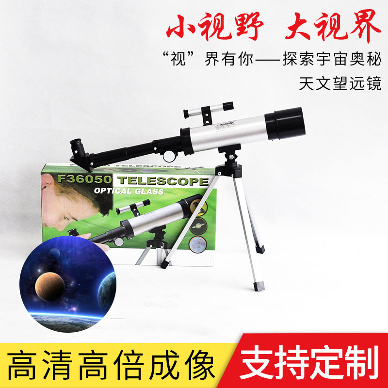 Astroscopes, wholesaled by the manufacturer, 50360 high-speed viewers, with starglasses.