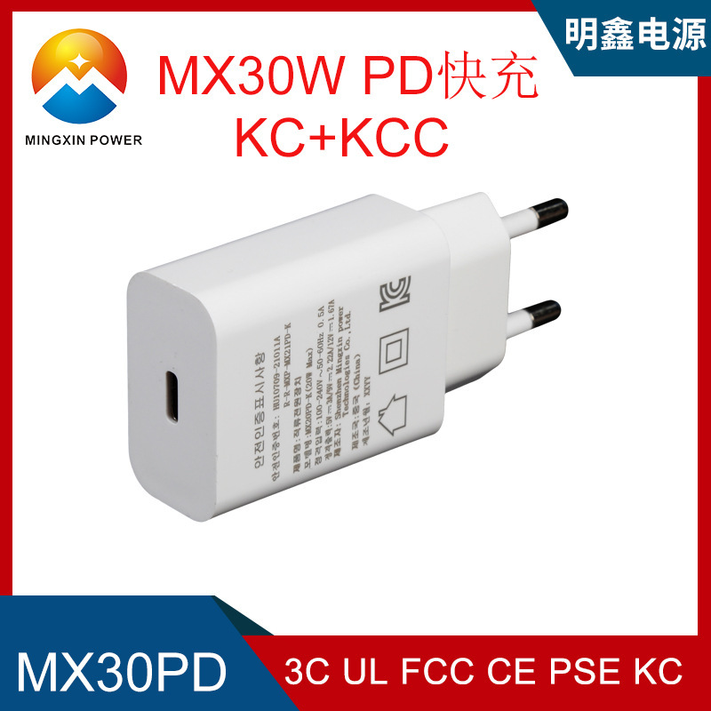 MX30WPD fast-filled KC certified PD30W fast-filled flat-board charger certified KC certified