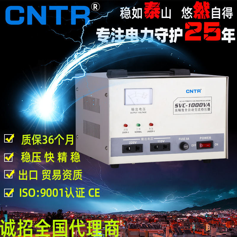 Trao đổi 1Kva một lần, hoàn toàn tự động, 220v máy tính theo dõi các thiết bị ổn định áp suất tự động xuất khẩu