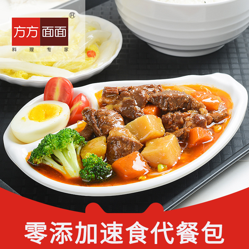 Mặt khác, thức ăn là thịt bò quay đỏ, 200g, đặc biệt bán đầy đủ tại khách sạn phong cảnh, và giao hàng thực phẩm.