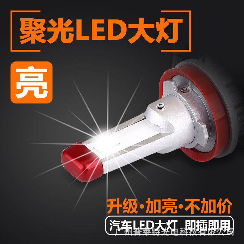 Pre-poster, 905,906 vehicle led light upgrade integrated ultralight feature