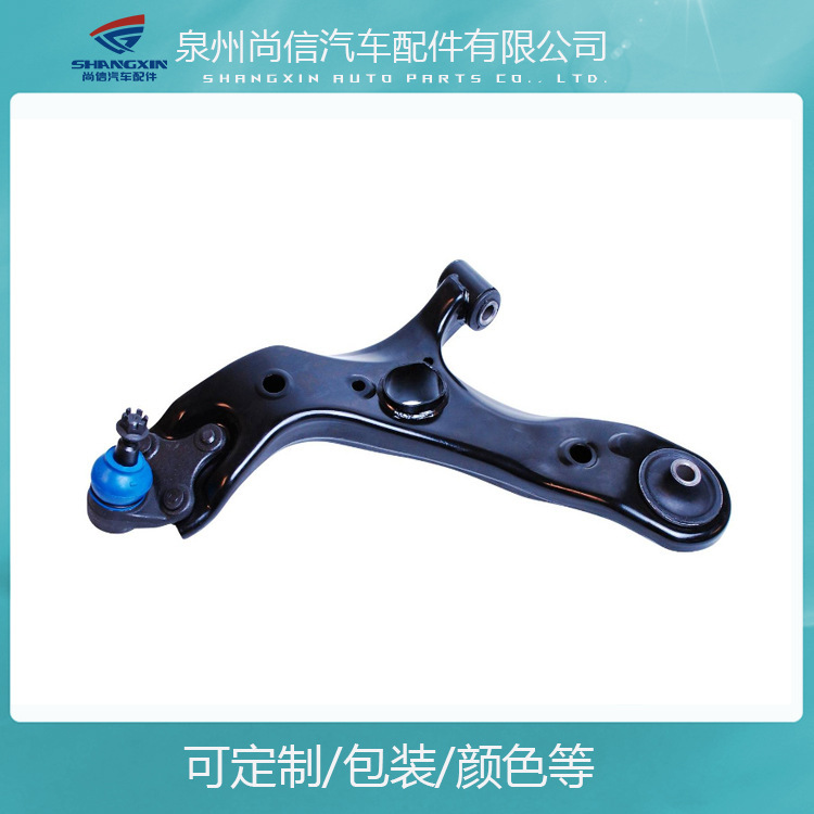 Ứng dụng điều khiển cánh tay 48069-02140469-02130 48069-02140