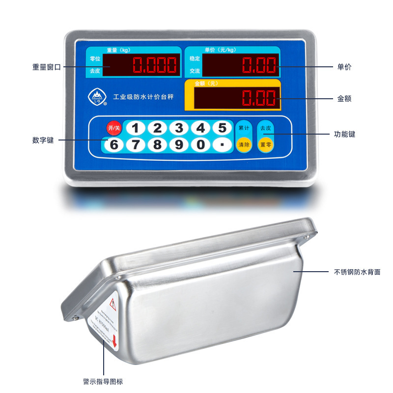 Electronic scales commercial stainless steel displayer water-resistant scales seafood called electron scale scales