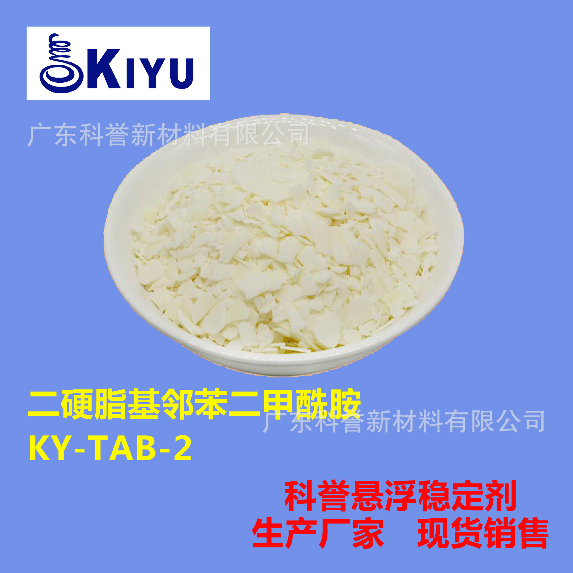 Comment Cyte-TAB-2-difeluoroethyl-diphenyl-dimethylamide để ngăn chặn việc ngưng trệ và ổn định