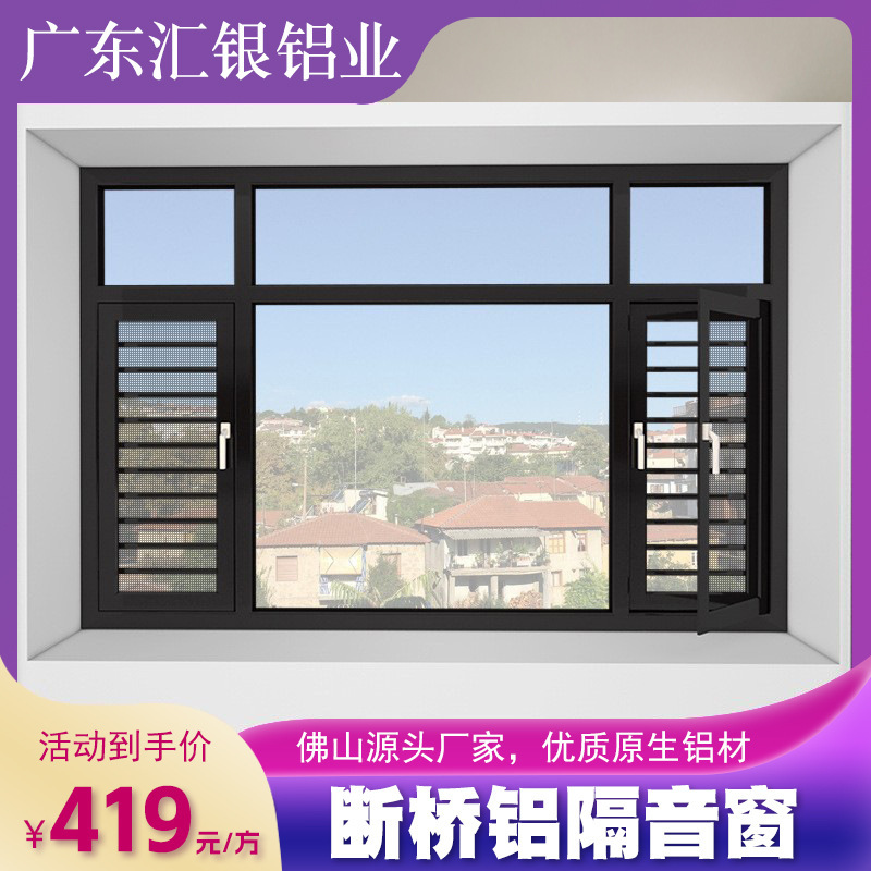 Nhà máy Faoshan đã xây nhà riêng để đóng cửa ban công bằng hợp kim aluminium.