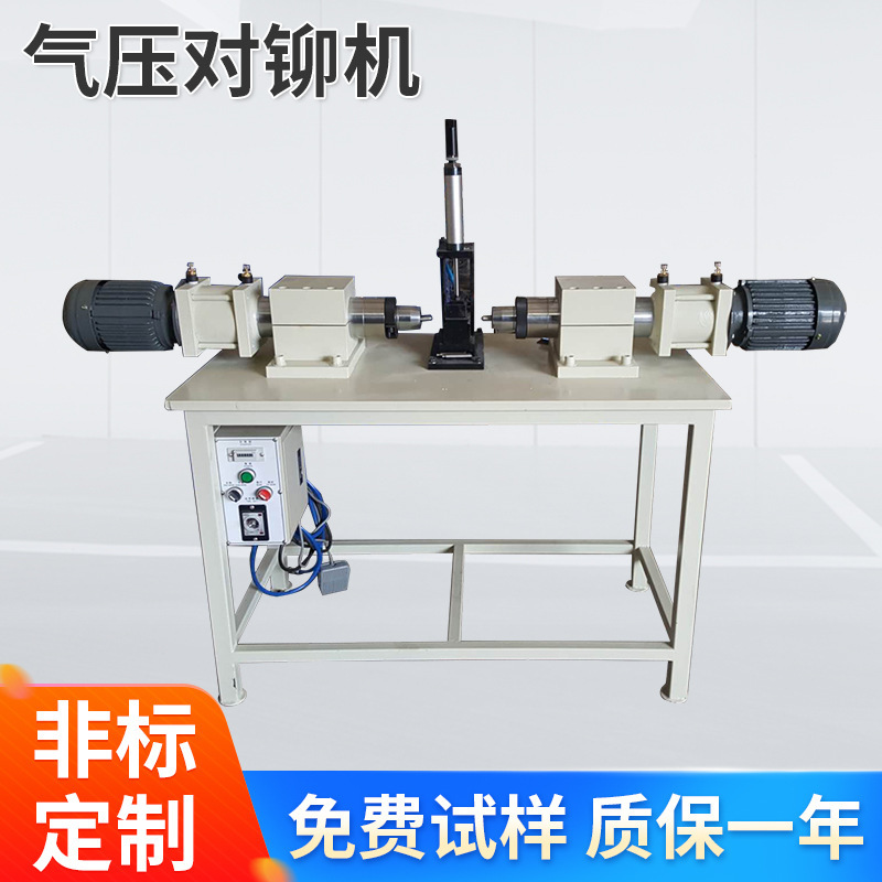 Supply of TS-143D full automatic air pressure, double-headed TS-143D swirl-swirl-swirl-swirl.