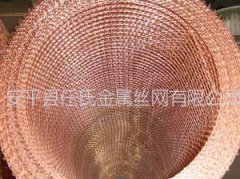 Supply of thermal copper wire brass net.