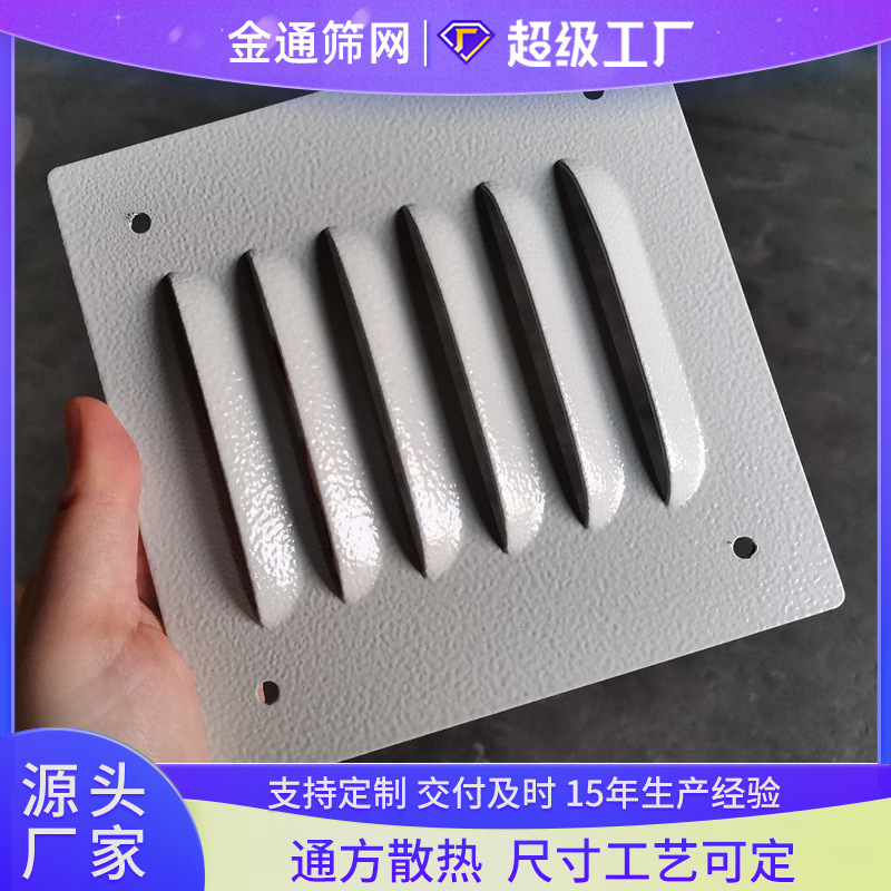 Aluminum alloyed plate plate with zinc plating, air-dispersible heat net plate sound-deducted noise fish pores