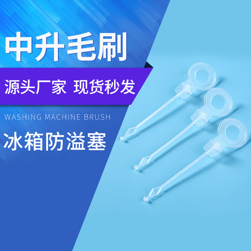 Làm sạch các cực trong tủ lạnh, rò rỉ các lỗ thông trong đường ống, tắc nghẽn trong tủ lạnh.