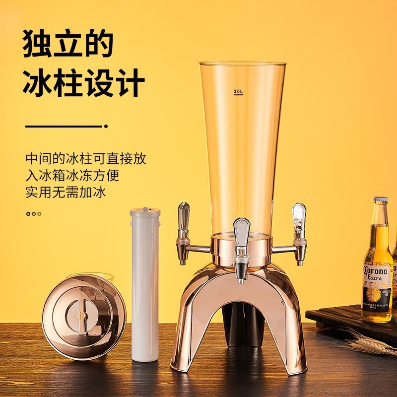 三頭酒炮啤酒分配器扎啤酒炮三升三龍頭酒炮
