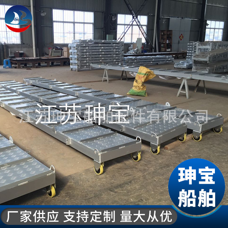 The factory supplies the light dock ladders, the aluminum alloy jumpboards, the dock ladders, the port ladders, the shore ladders, the customization support.