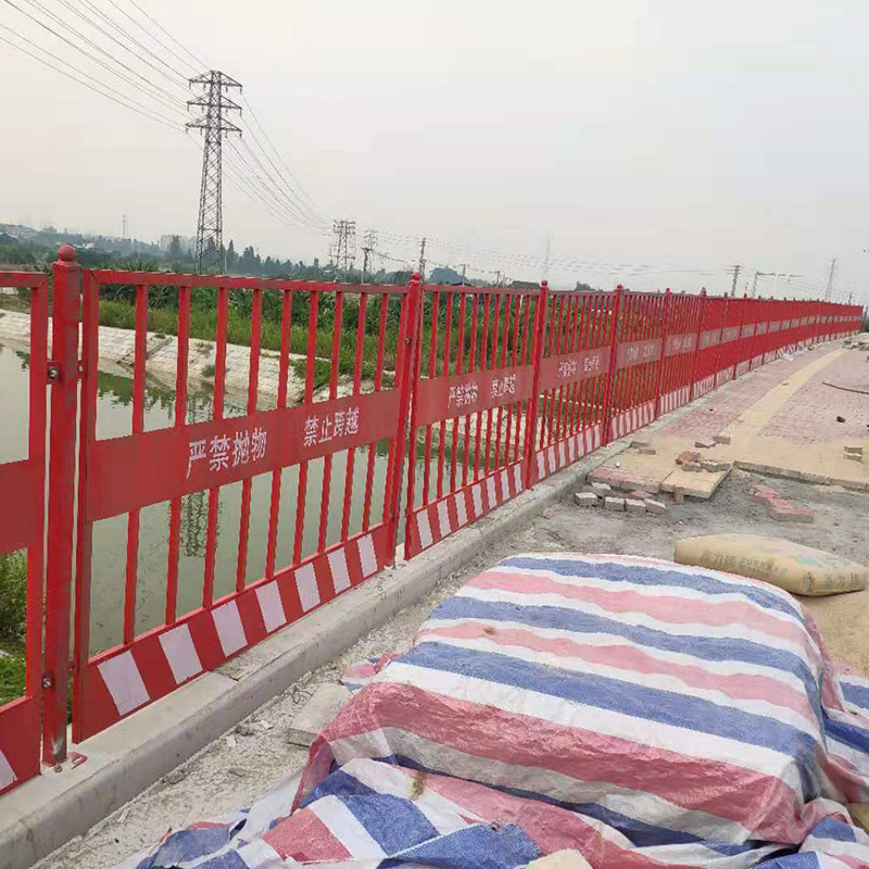 Construction of safety-protected pit fences on site base pit fences to move road perimeter fences