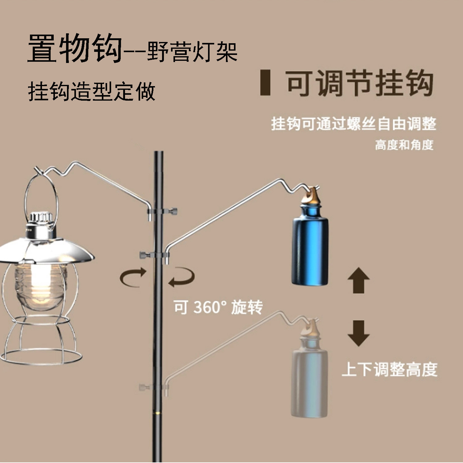 Camping equipment supplies, 7075 aluminium alloy mounted desktops to support the folding of outdoor lampposts