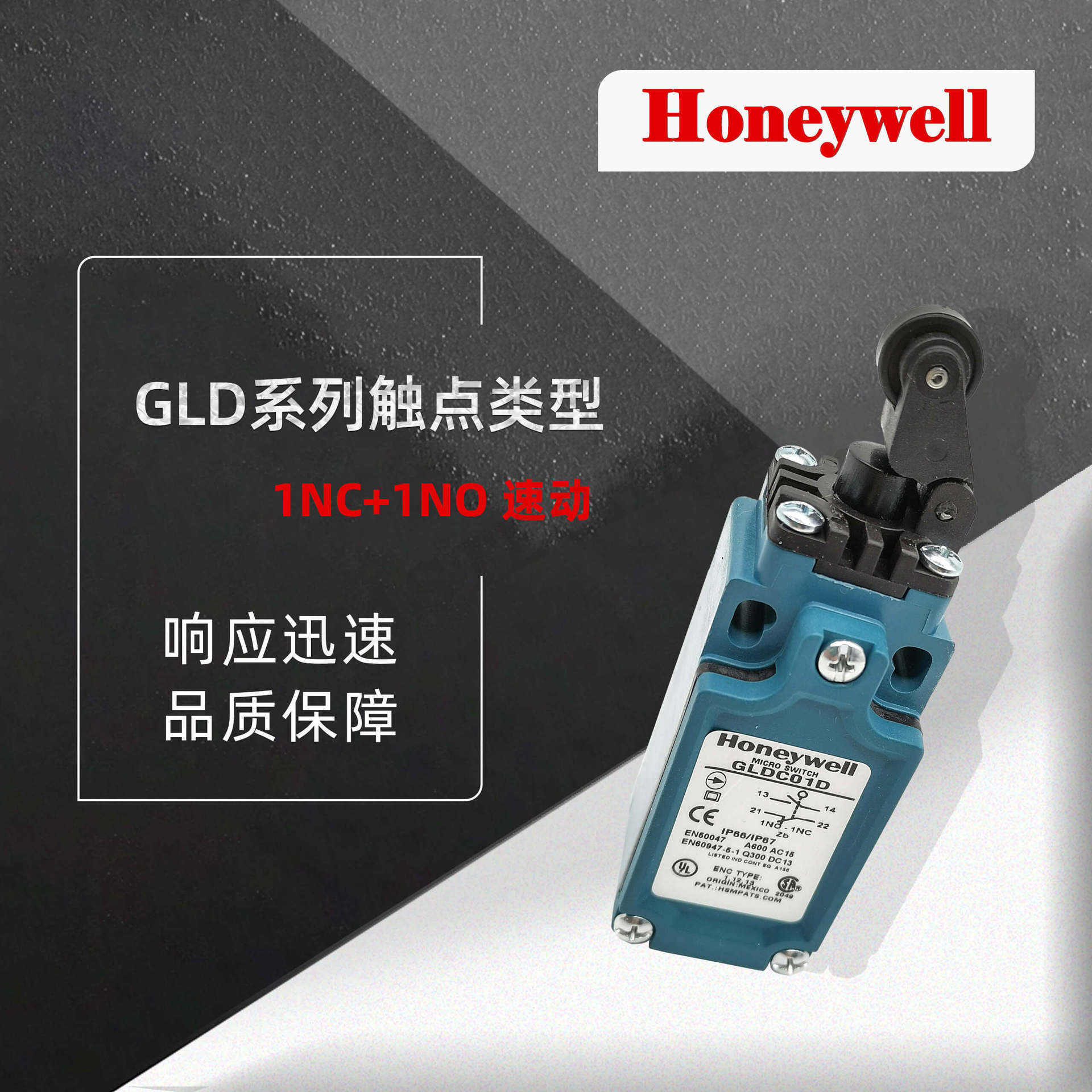 Honeywell霍尼韋爾 GLDC01D 限位開關 行程開關