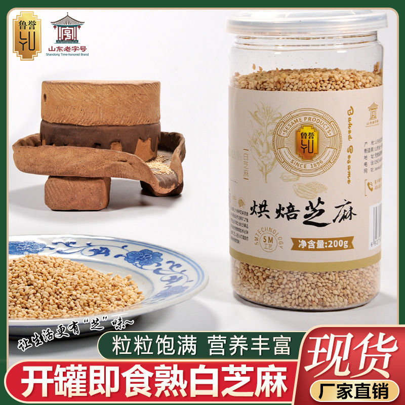 Lu Che chọn một món ăn nóng, nóng, khô, rau cải, sẵn sàng.