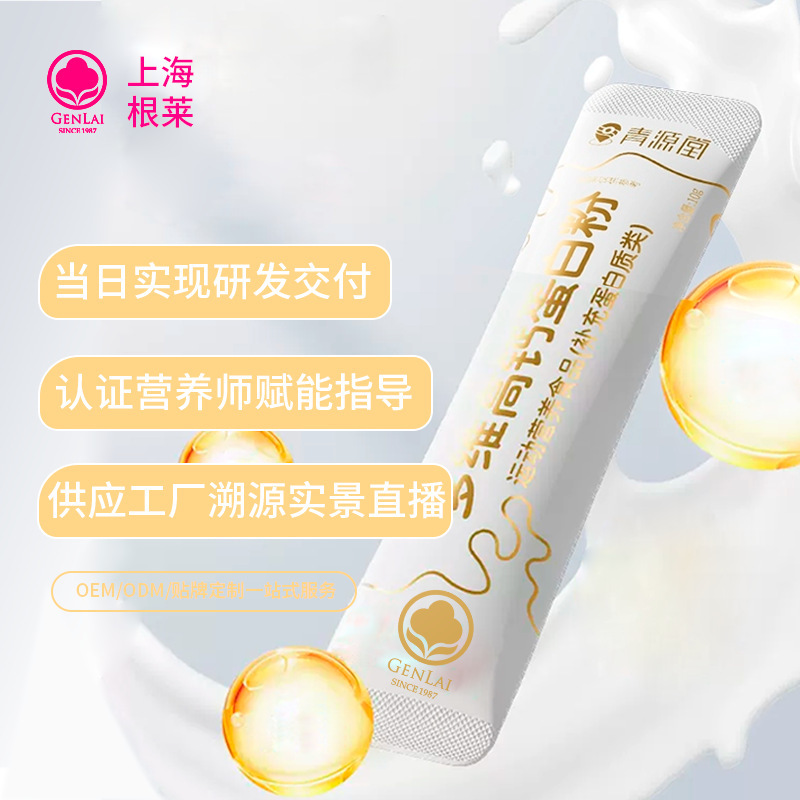 Quy trình sản xuất protein tự chế từ nhà máy sản xuất protein bột.