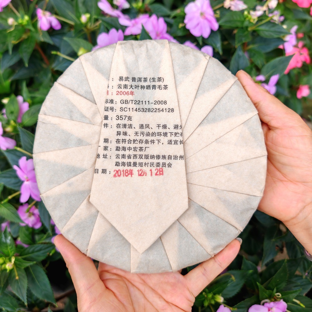 Nó là một món bán trực tiếp của trà Wu năm 2006.