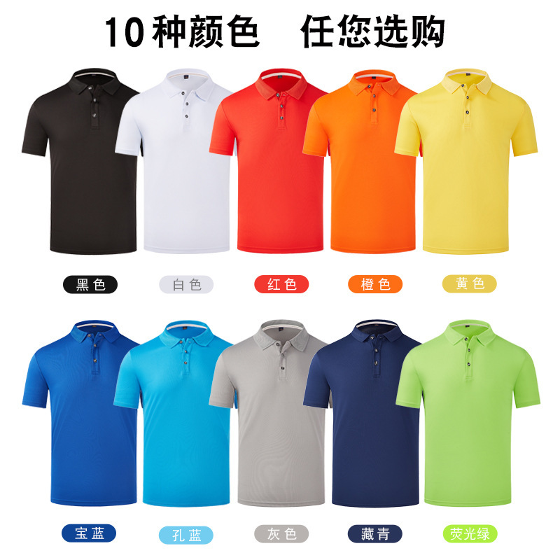 Quảng cáo văn hóa polo tùy chỉnh cho chiến dịch tranh cử ở các xưởng làm phim ngắn được lên lịch phân phối toàn cầu