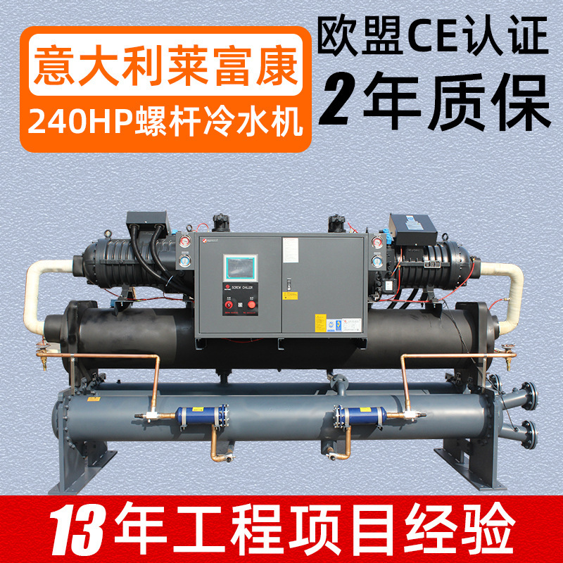 The manufacturer's cold-water-cooled-cooled-water-cooled-cooled-cooled-cooled-cooled-cooled-cooled-cooled-heavy-cooled-cooled-cooled-cooled-cooled-cooled-cooled-cooled unit