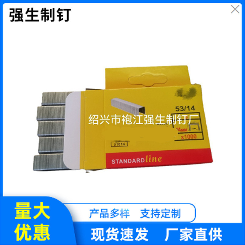 Wholesale of plant production 53/6 53/8 53/10 53/12 53/14 Manual nails