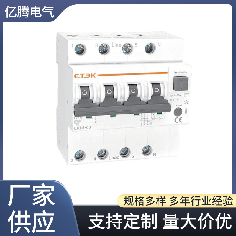 ETEK EKL5-63 전자 누출 차단기 (RCBO) B, C, D