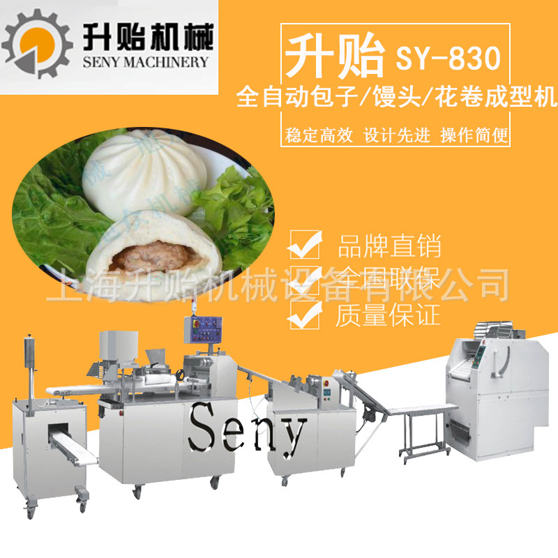 Nhà sản xuất bán một cái bánh bao 304 không gỉ.