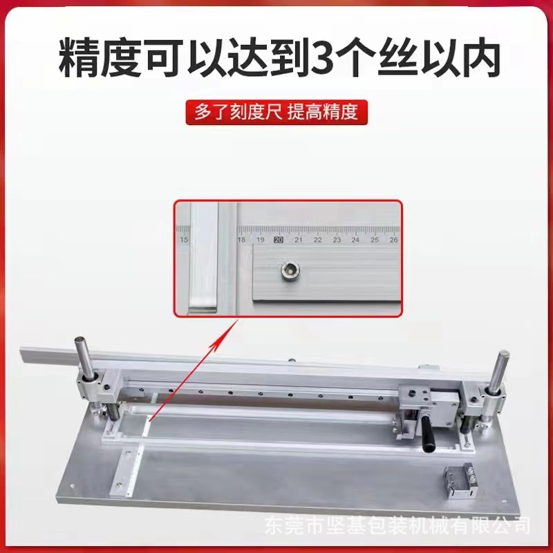 Manual sampler, semi-automatic V tank, tungsten blade cardboard cardboard, hand-held table paper type