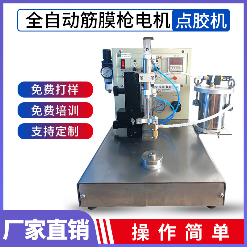 Promote the sale of the fully automated round-dot-temperator speakers ' membrane motor axle-plugs 'blue-tooth drips'