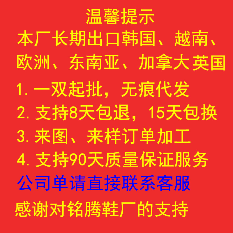 Trần cầu vồng, 2024 Giày phụ nữ Hàn Quốc, mùa xuân mềm mại, và tóc mềm mại của các cô gái mùa hè, tóc đậu đậu.