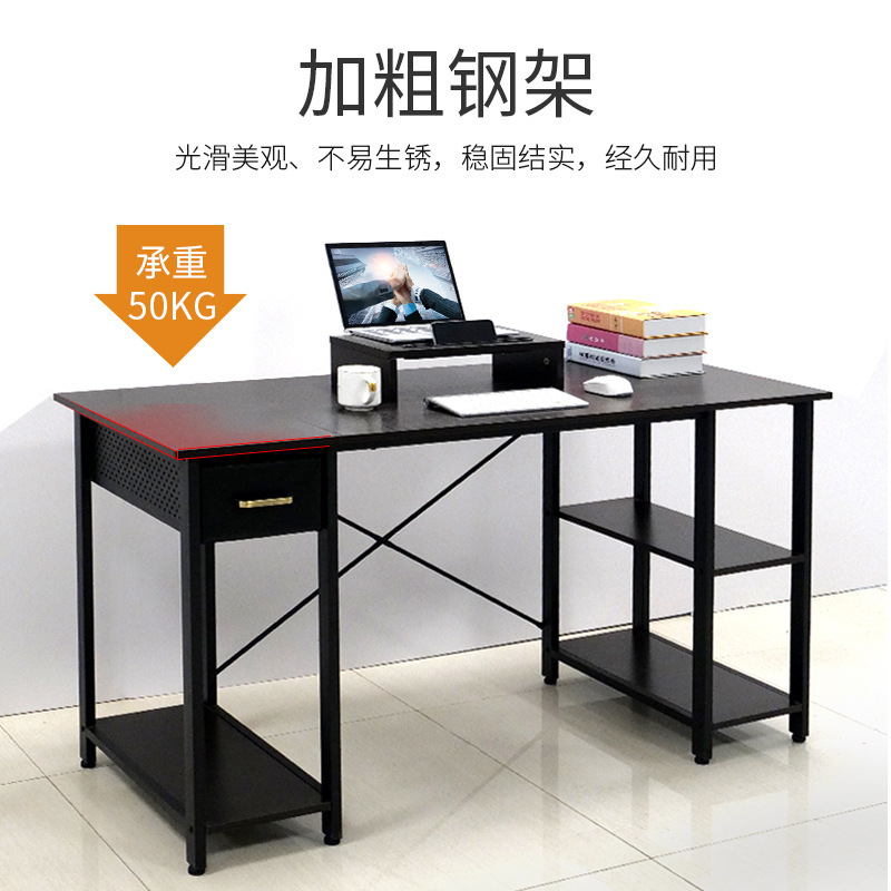 Computer table and desktop table with electric table and bedroom study table for students, desk and desk, short and simple.