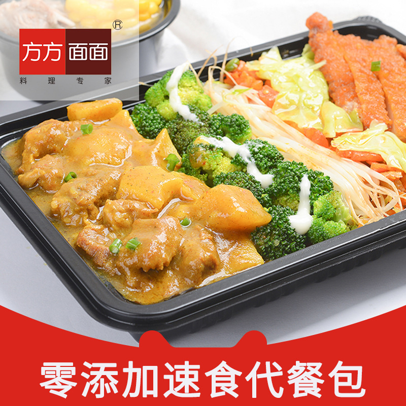 Nhà máy tự làm món cà ri cà ri, 200g Western, bán kết.