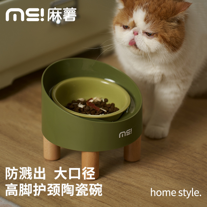 麻薯陶瓷猫碗高脚斜口保护颈椎宠物防打翻猫咪喝水喂粮狗狗碗食盆