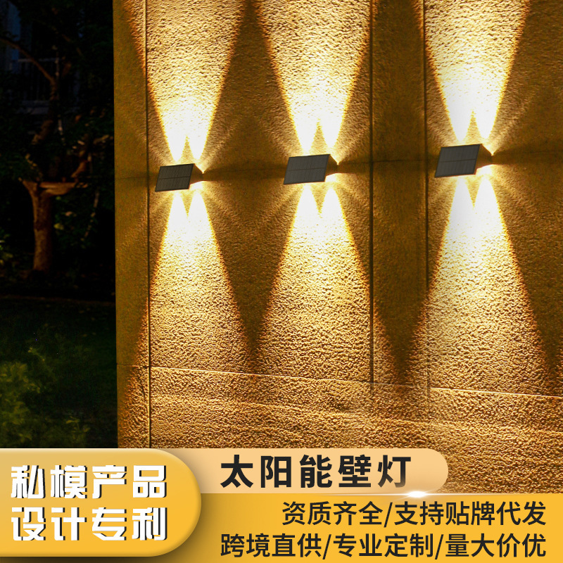 Customizing cross-border solar wall lamp outdoors with waterproof faucets and luminous courtyard lights on the wall