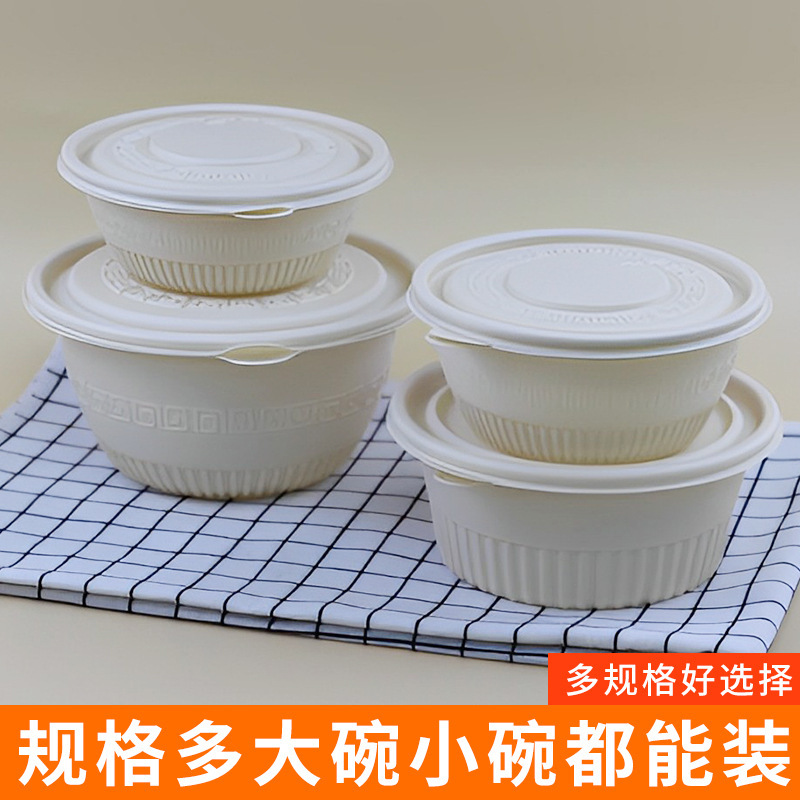 A one-time lunch box can degradate a round of congee soup soup soup bowls for a bar of corn starch bowls.