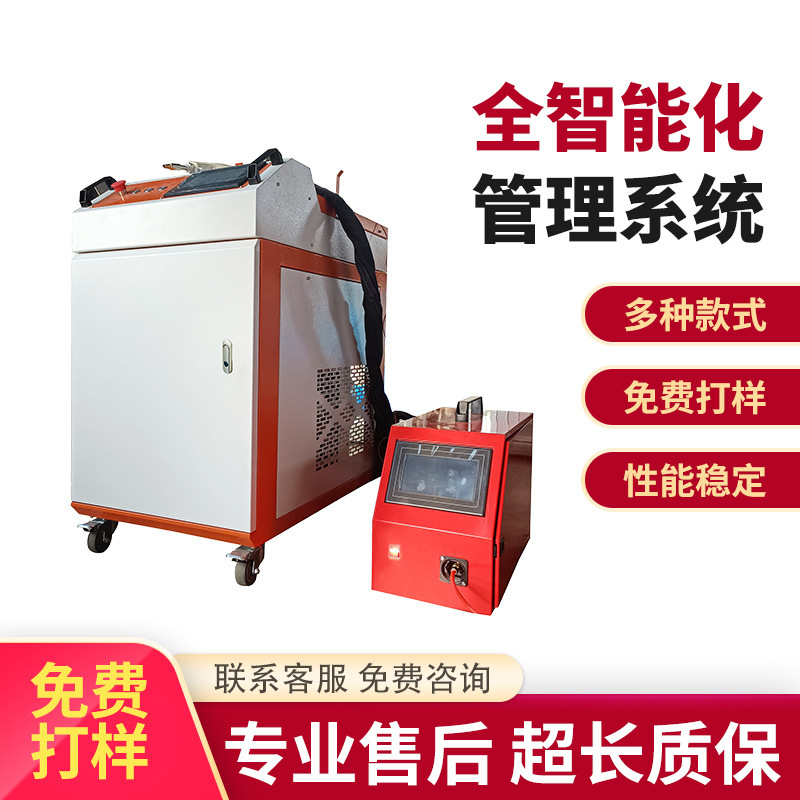 Hand-held laser welders, laser welders, portable welders, metal-coated single-point welders.