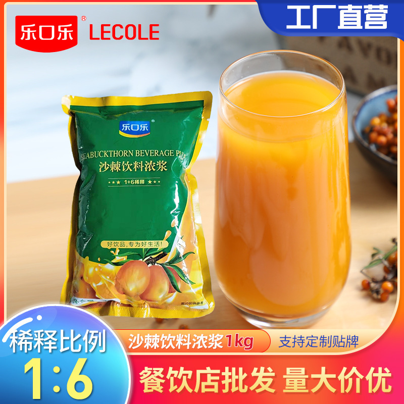 1kg nước ép kết tụ 1.6 lần xả nước lạnh ở khách sạn.