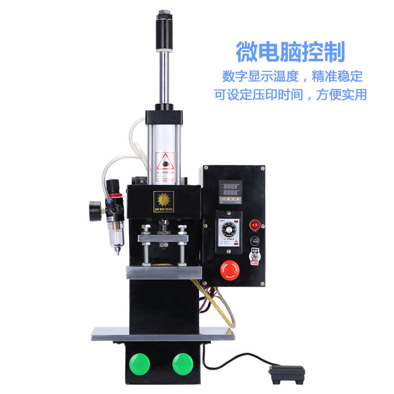 Gin-yang Aerodynamic Small Heat Presser Leather Presser Paper Printer Full Autoprinter