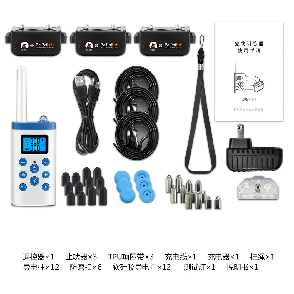 源头厂家遥控训狗器宠物狗止吠器遥控自动止吠项圈跨境直供亚马逊