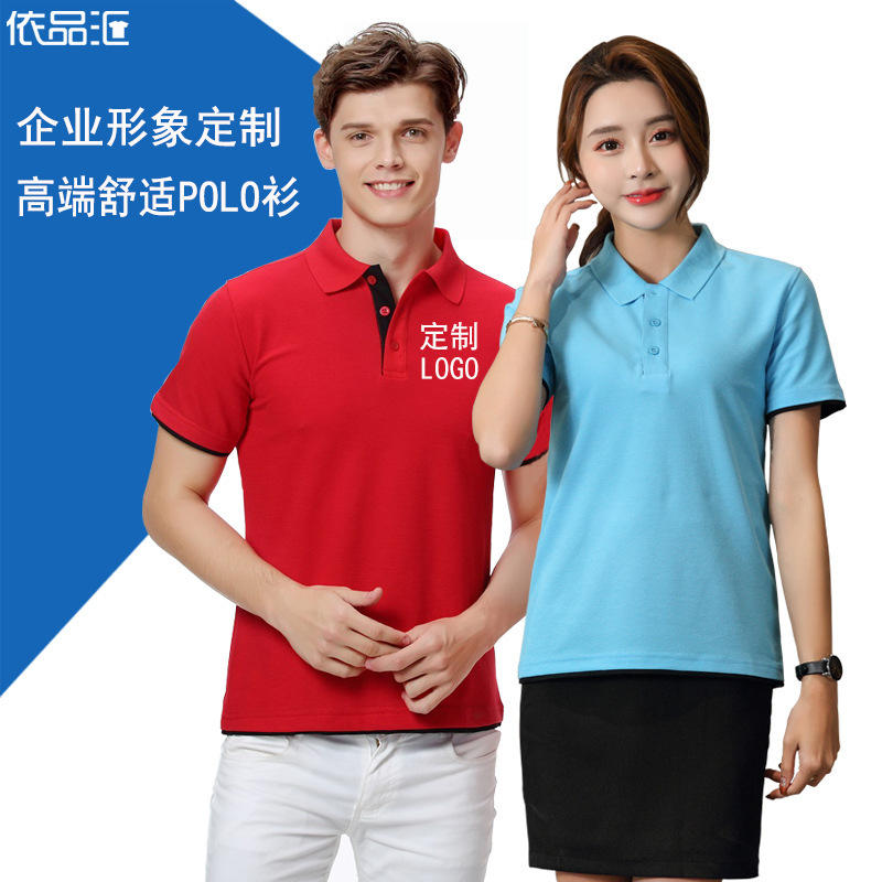 Áo thun được may theo logo, áo thun, áo ngắn, thêu thùa thương mại.